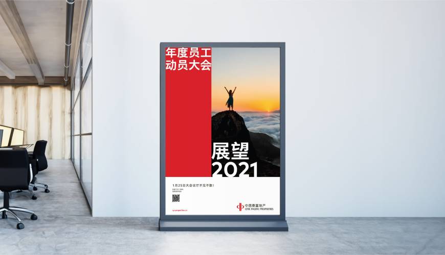 金台区优秀的画册设计工作室